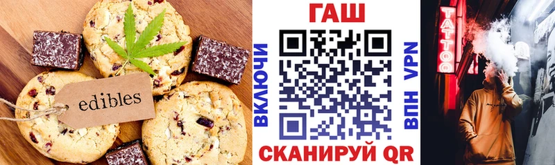 ссылка на мегу онион  Среднеколымск  Печенье с ТГК марихуана 