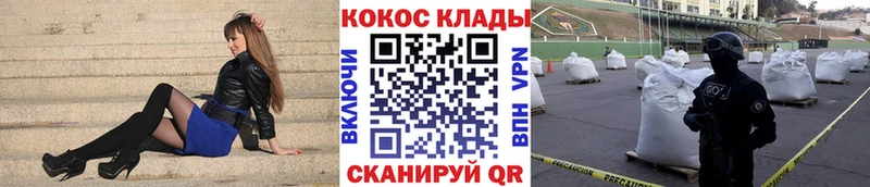 блэк спрут ТОР  Среднеколымск  КОКАИН Колумбийский 