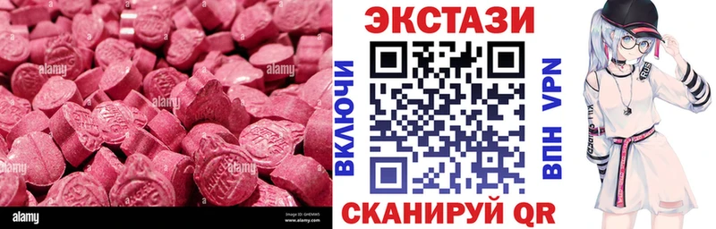 ЭКСТАЗИ DUBAI darknet клад Среднеколымск