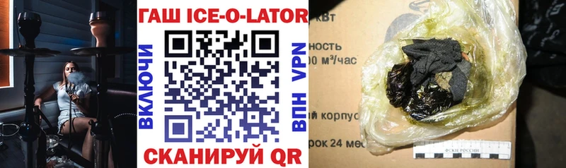 ГАШ 40% ТГК  Среднеколымск 
