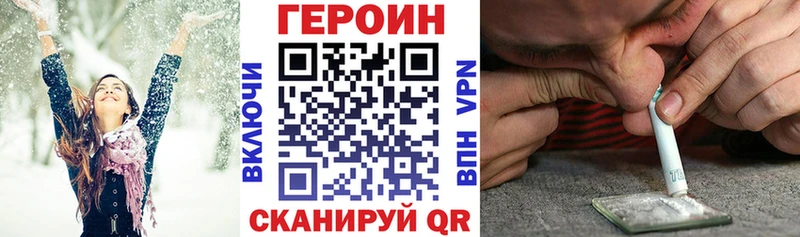 Героин Афган  Среднеколымск 