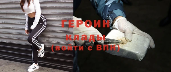 синтетический гашиш Медногорск