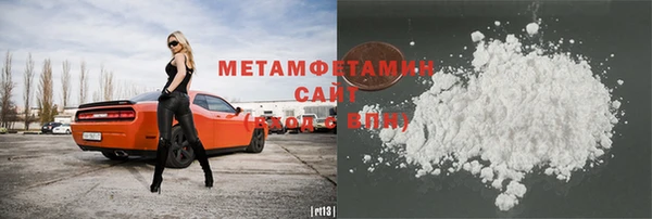 синтетический гашиш Медногорск