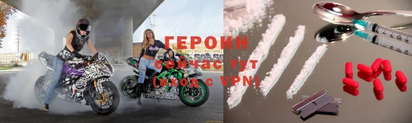синтетический гашиш Медногорск
