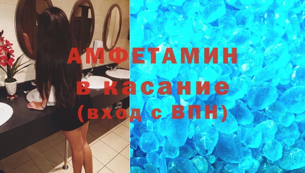 синтетический гашиш Медногорск