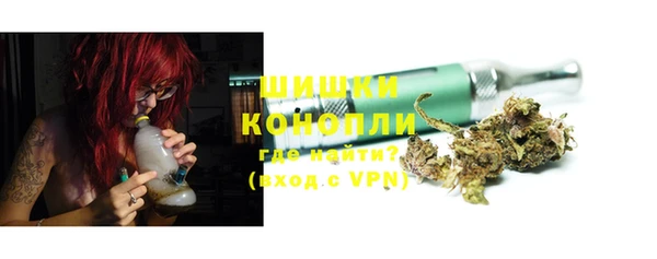 синтетический гашиш Медногорск