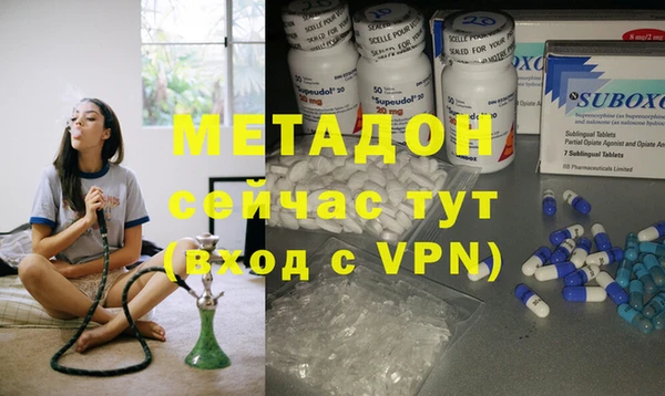 синтетический гашиш Медногорск
