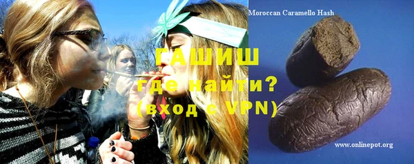 синтетический гашиш Медногорск