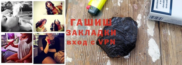 синтетический гашиш Медногорск
