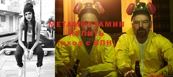 сатива Мегион