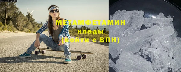 сатива Мегион