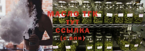 синтетический гашиш Медногорск