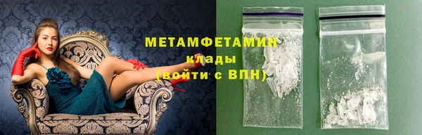 синтетический гашиш Медногорск