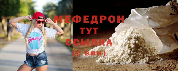 сатива Мегион