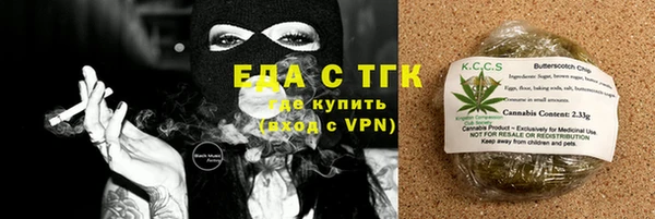 сатива Мегион