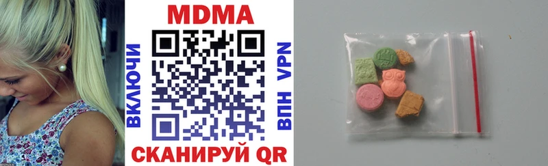 МДМА crystal  Среднеколымск 