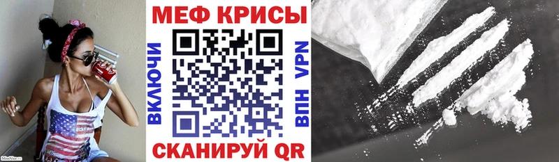 Мефедрон мяу мяу  сайты даркнета наркотические препараты  Среднеколымск 