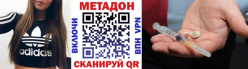 как найти закладки Среднеколымск МЕТАДОН мёд
