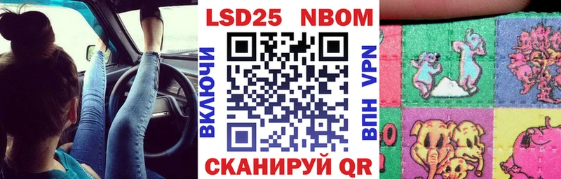 Марки N-bome 1500мкг  даркнет сайт  Среднеколымск 