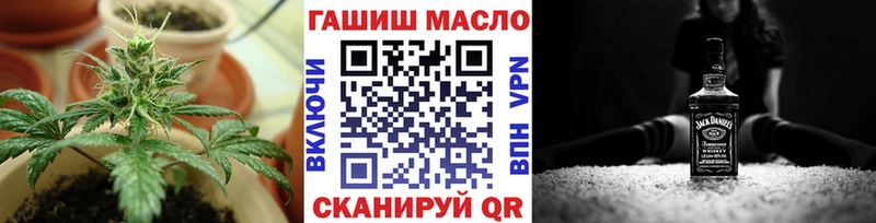 Дистиллят ТГК гашишное масло  это формула  Среднеколымск  купить  